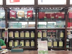 -张一元(总店)