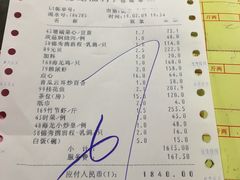 账单-海龙渔村(万江分店)