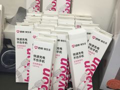 -百邦苹果官方授权维修(文景大厦店)