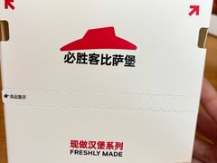 -必胜客(大宁路店)