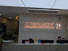 -希玛爱康健口腔(南山海岸城店)