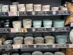 -永旺梦乐城国际商城(北清路店)