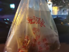 -京天红酒家(虎坊路店)