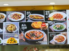 -良师门滨海人家·海鲜·家常菜(滨海城店)