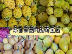 -港华水果街(港华广场店)