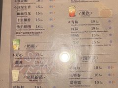 -唐沫茶兮(仓山万达金街店)