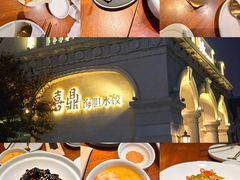 -喜鼎海胆水饺(东港店)