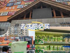 -西塔