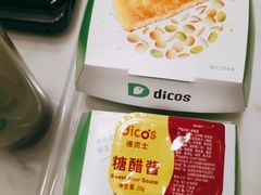 -德克士(文一店)
