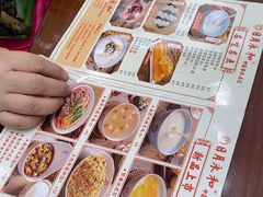 -日月永和中国餐饮名店(凤凰店)