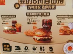 -麦当劳(伟城广场店)