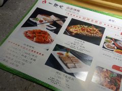 -一把火北京烤鸭(海昌路店)