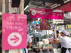 -红大哥水门鸡饭(總店)