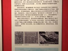 -临沂市博物馆