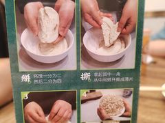 -老刘家永盛斋·传统泡馍(东关南街店)