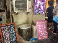 -璐坊粽王(复兴中路店)