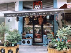 -Hi Fi Acoustic 梵香禅韵·色声香味