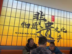 -全牛匠·乐山跷脚牛肉(西北旺万象汇店)