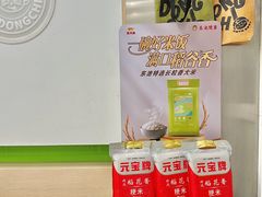 -东池便当(黎明西路店)