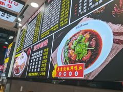 -冉二姐泡椒鸭血面(天陈路店)