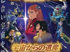 -学习谷日语培训日本留学·多语种外语教学(海淀人大分部)