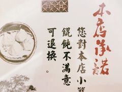 -勤德兴(湖滨路店)