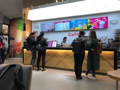 -CoCo都可(合生汇店)