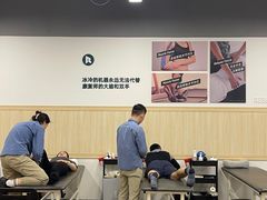 -锐博康复门诊(徐汇店)