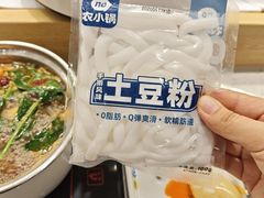 -农小锅自助小火锅(北京大兴凯德店)