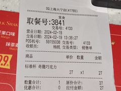 -DQ·蛋糕·冰淇淋(大宁国际商业广场店)