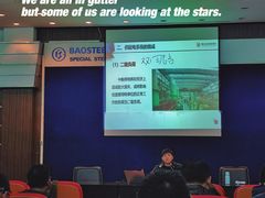 -宝钢特钢有限公司