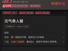 -梨花牛肉汤饭(仁恒伊势丹店)