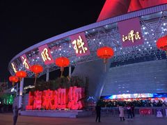 -东方明珠·可口可乐欢乐餐厅