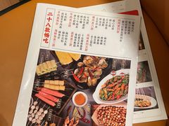 -丰茂烤串(公园店)