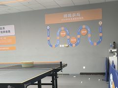 -搏鸣乒乓球俱乐部(万柳店)