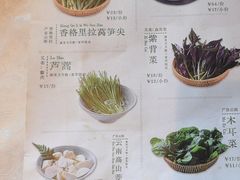 -巴奴毛肚火锅(永明路店)