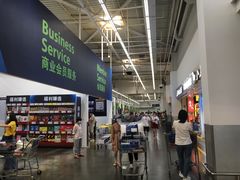 -山姆会员商店(杨桥西路店)