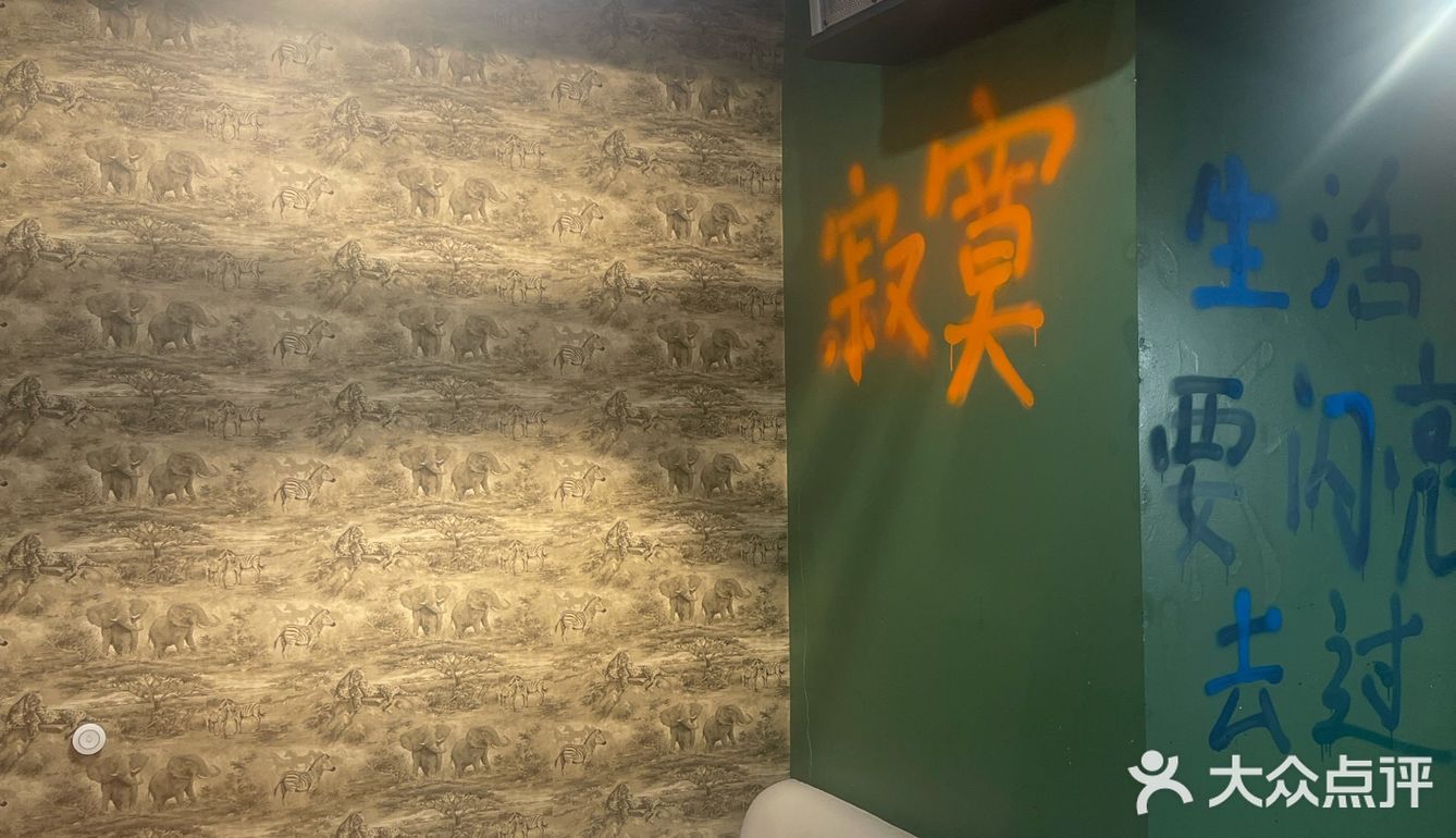 烤串串串不停～