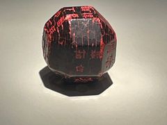 -陕西历史博物馆