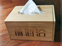 -前海沿·青岛菜(五四广场永旺店)