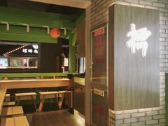 -京参 • 擂椒饭(这有山店)