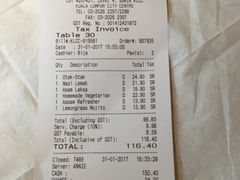 账单-关夫人餐厅(阳光广场店)