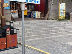 -茯茶镇