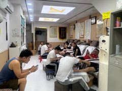 -郑远元专业修脚房(莲花南路春城步行街店)