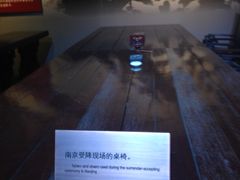 -中国人民抗日战争纪念馆
