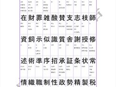 -帝京日语(春熙路旗舰校区)