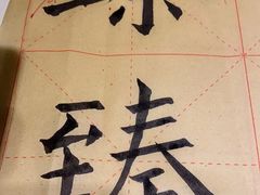 -小荧星艺校(浦东中环分校)
