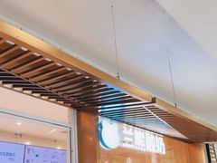 -兰熊鲜奶(西直门凯德mall店)