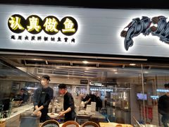 门面-太二酸菜鱼(赣州万象城店)