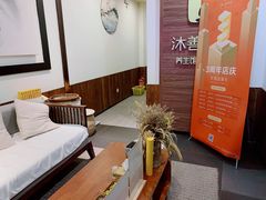 -沐善人家中医·推拿·理疗·三伏灸(新洲店)